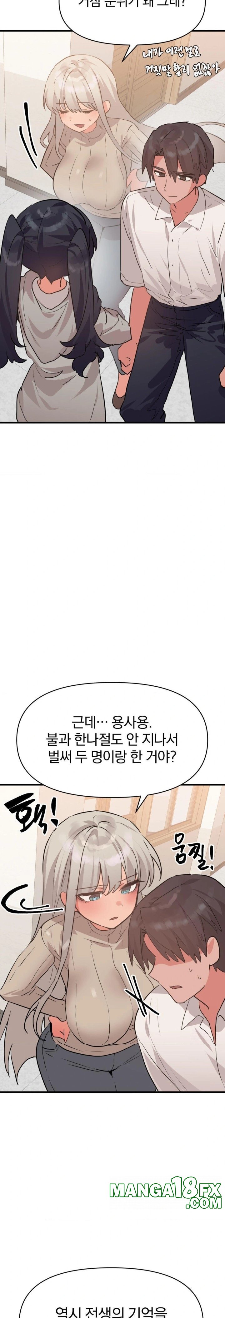 Do You Wanna Fight in This Life, Too? Raw Chapter 32 image 4