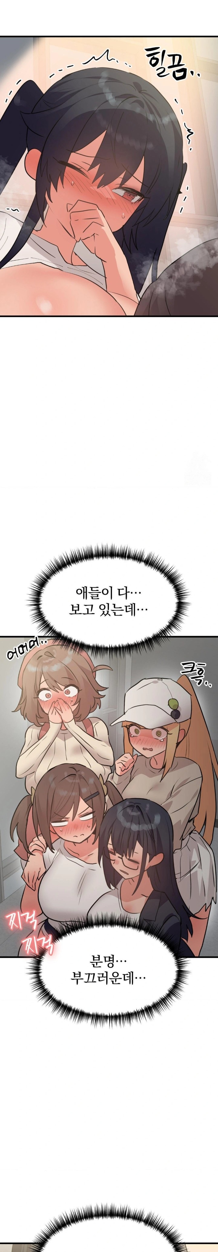 Do You Wanna Fight in This Life, Too? Raw Chapter 33 image 22