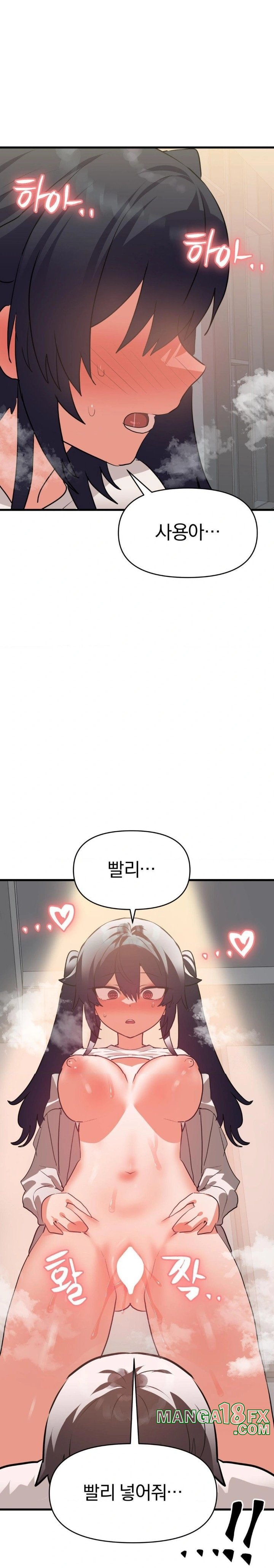 Do You Wanna Fight in This Life, Too? Raw Chapter 33 image 28