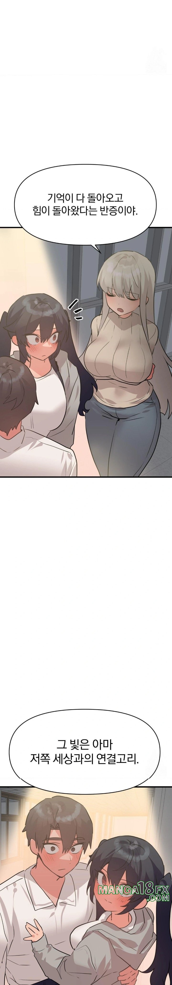 Do You Wanna Fight in This Life, Too? Raw Chapter 33 image 2