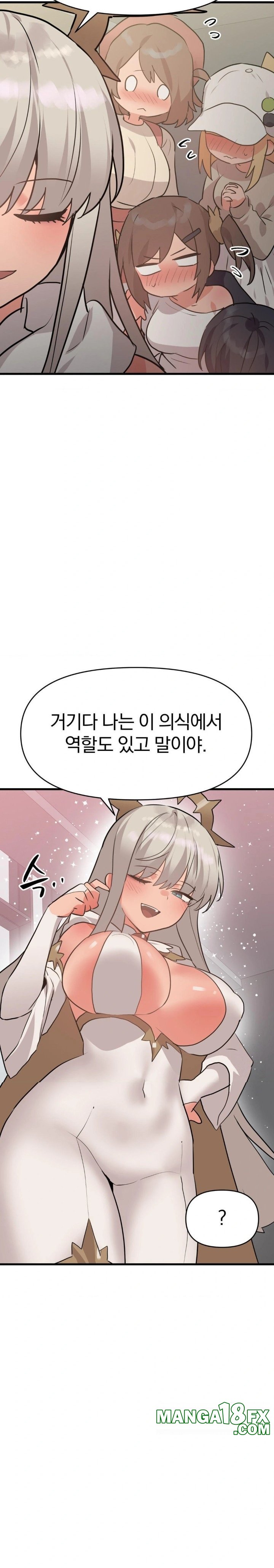 Do You Wanna Fight in This Life, Too? Raw Chapter 33 image 7