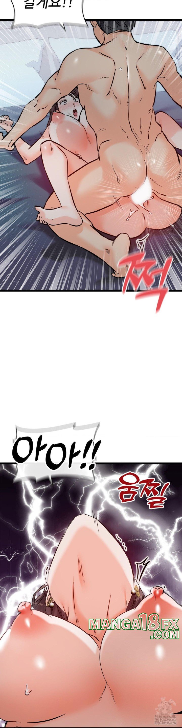 Secret Siblings 2 Raw Chapter 10 image 20