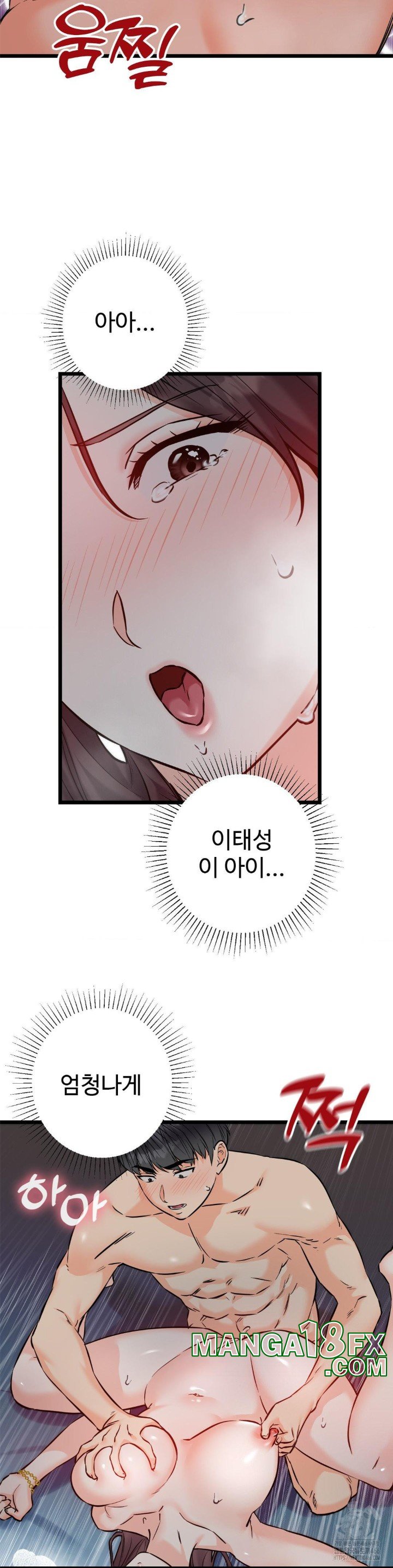 Secret Siblings 2 Raw Chapter 10 image 21