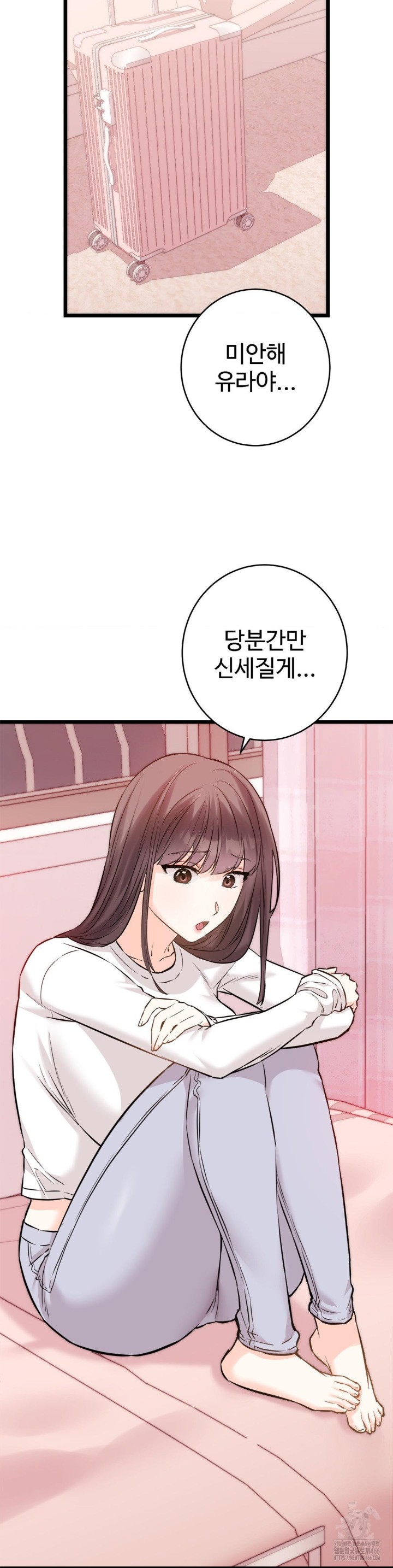 Secret Siblings 2 Raw Chapter 10 image 36