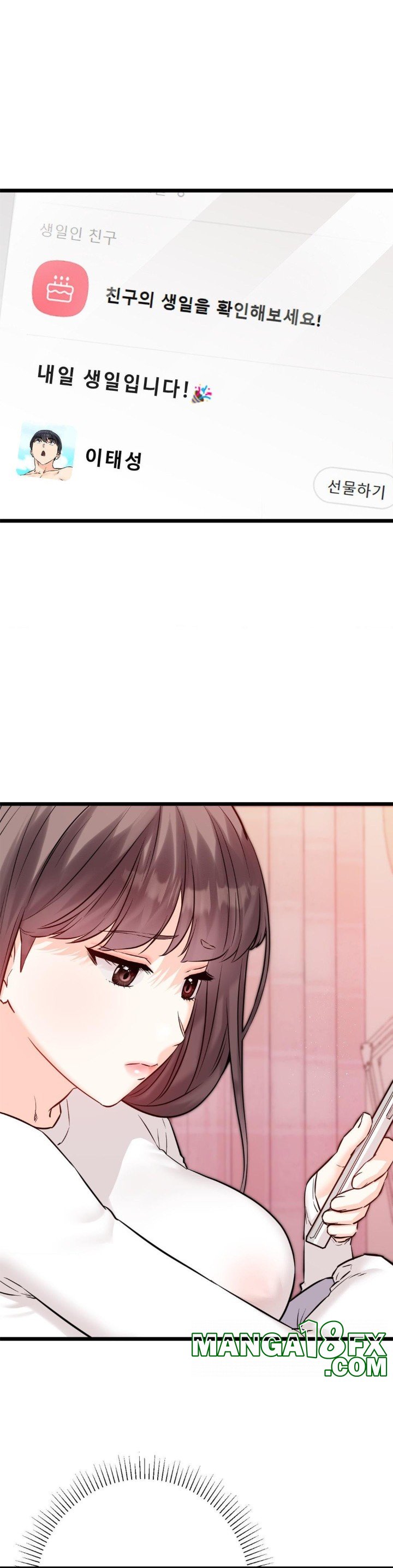 Secret Siblings 2 Raw Chapter 10 image 38