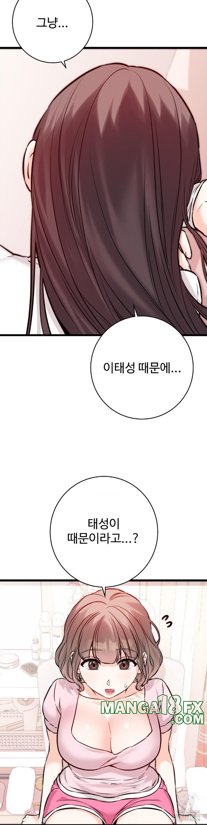 Secret Siblings 2 Raw Chapter 11 image 10