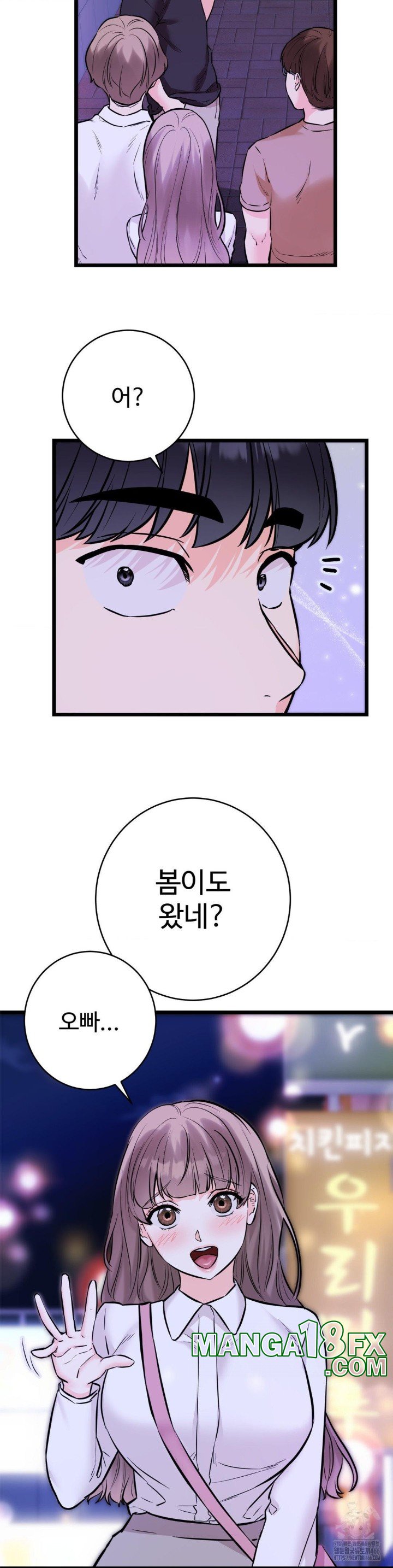Secret Siblings 2 Raw Chapter 11 image 20