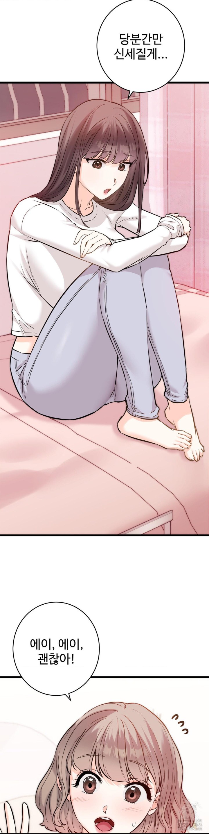 Secret Siblings 2 Raw Chapter 11 image 2