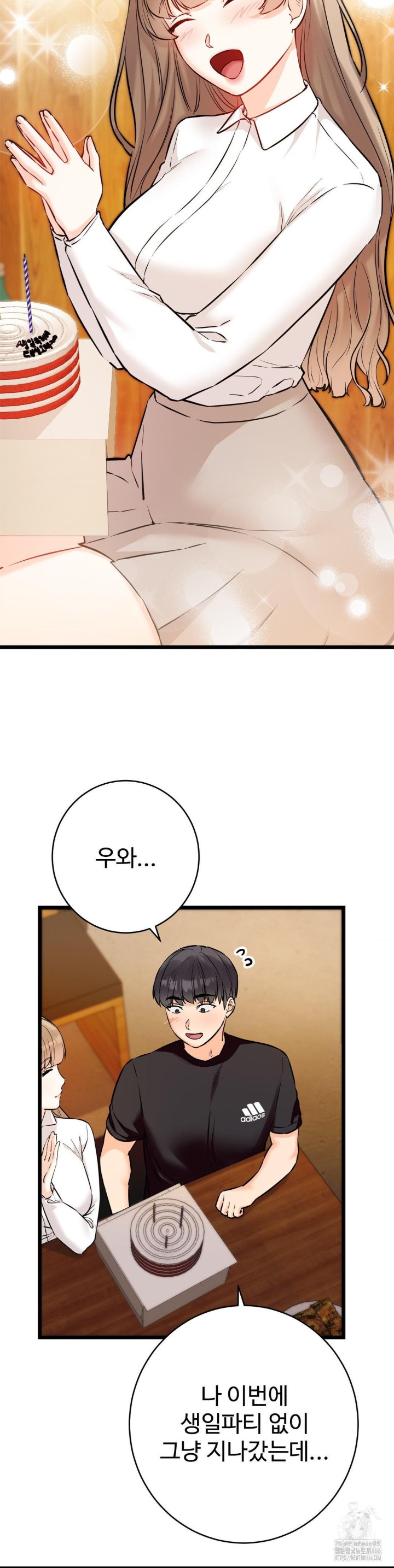 Secret Siblings 2 Raw Chapter 11 image 31
