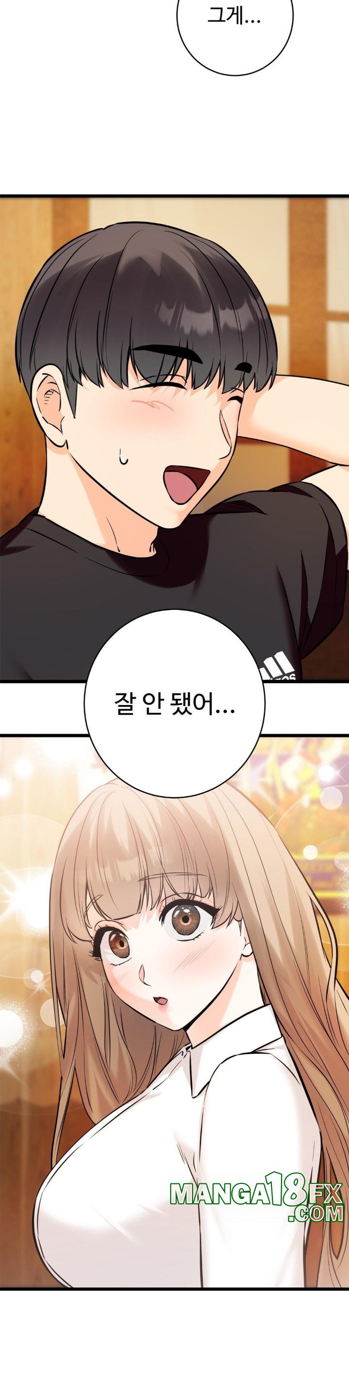 Secret Siblings 2 Raw Chapter 11 image 34