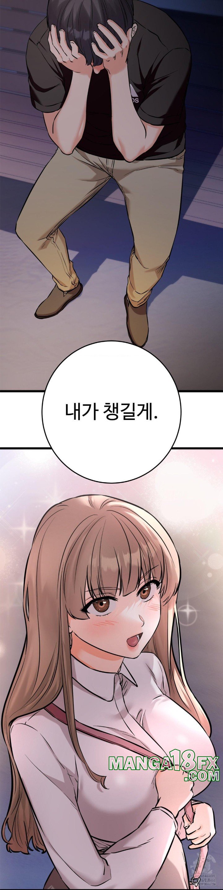 Secret Siblings 2 Raw Chapter 11 image 43