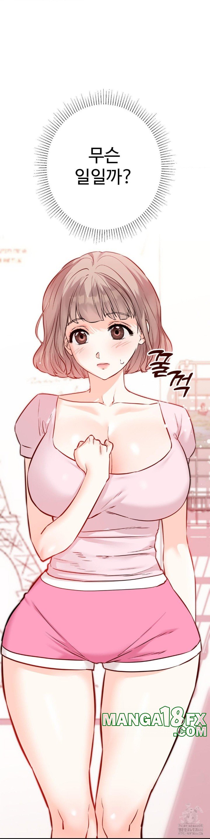 Secret Siblings 2 Raw Chapter 11 image 5