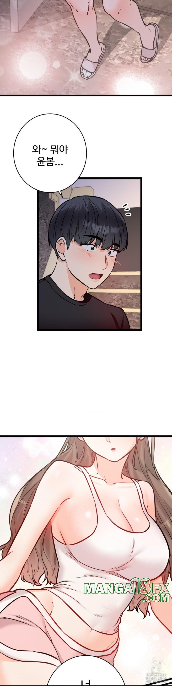 Secret Siblings 2 Raw Chapter 12 image 27