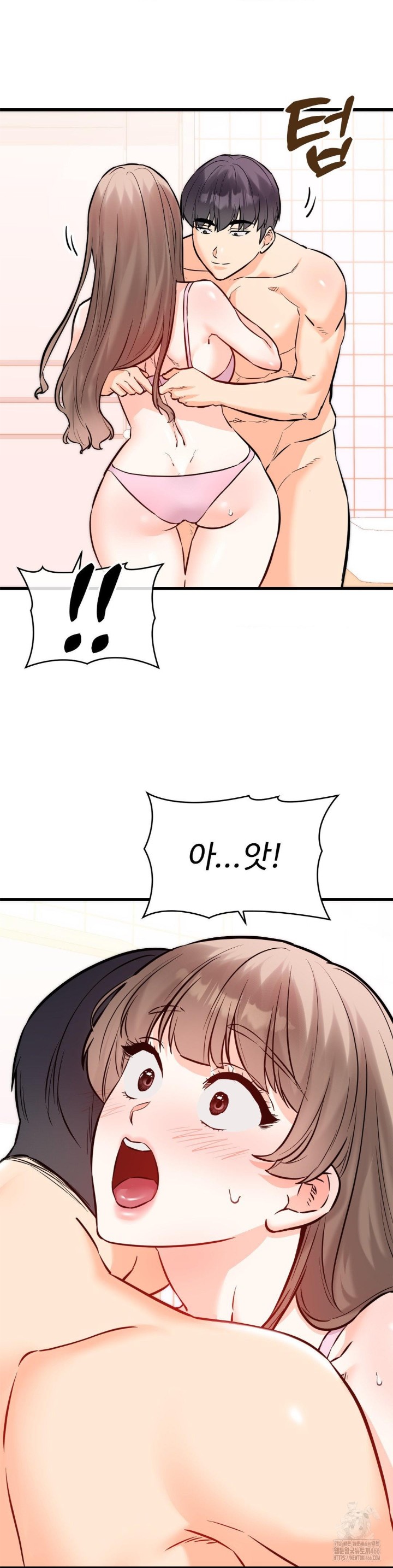 Secret Siblings 2 Raw Chapter 13 image 9