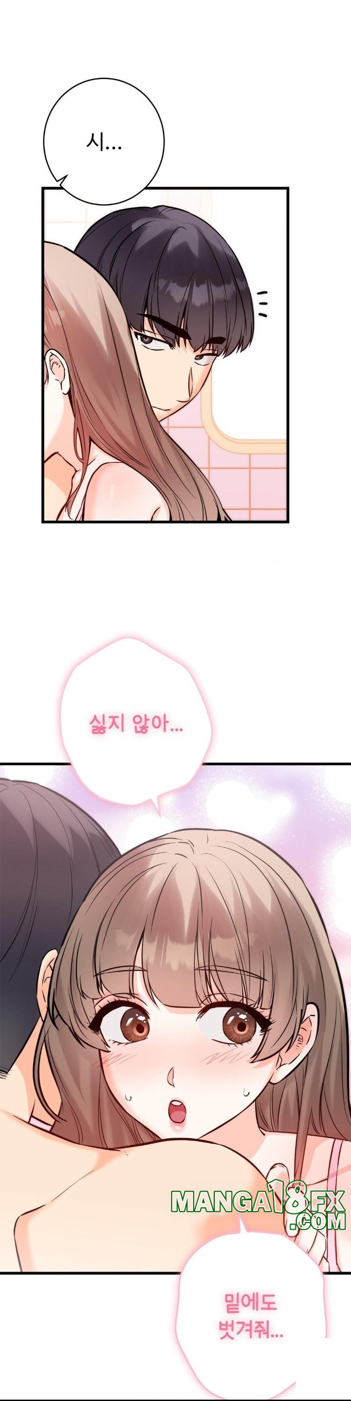 Secret Siblings 2 Raw Chapter 13 image 13