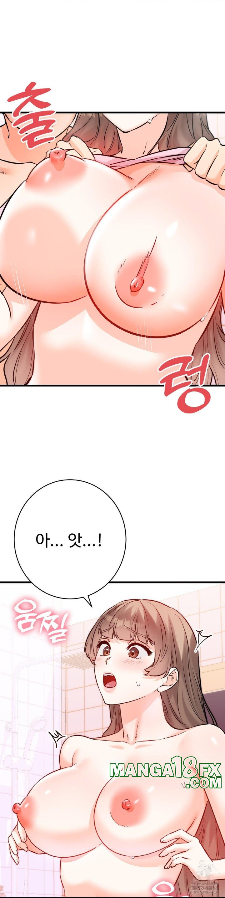 Secret Siblings 2 Raw Chapter 13 image 15