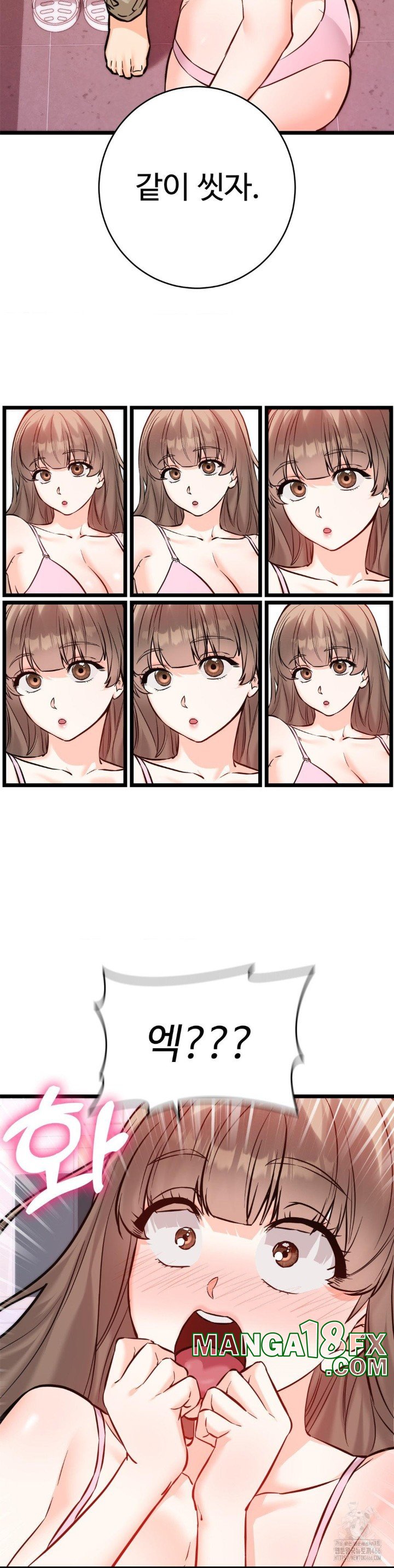 Secret Siblings 2 Raw Chapter 13 image 1