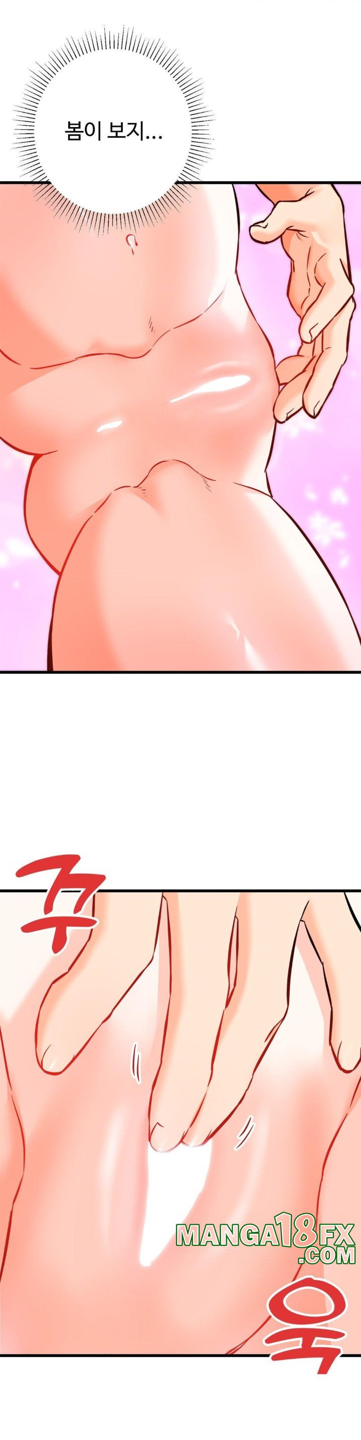 Secret Siblings 2 Raw Chapter 13 image 28