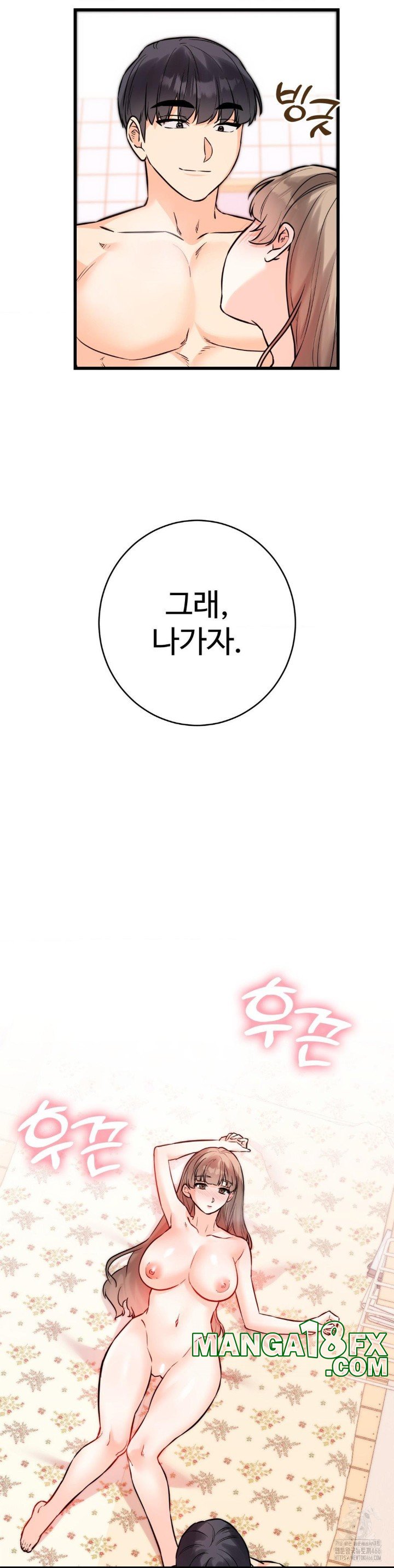 Secret Siblings 2 Raw Chapter 13 image 31
