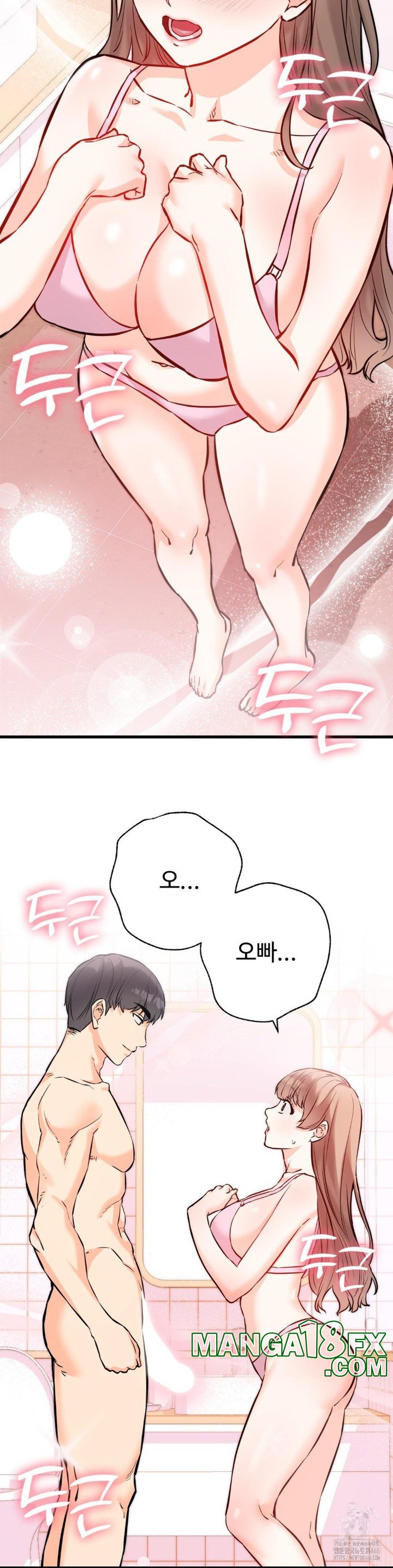 Secret Siblings 2 Raw Chapter 13 image 5