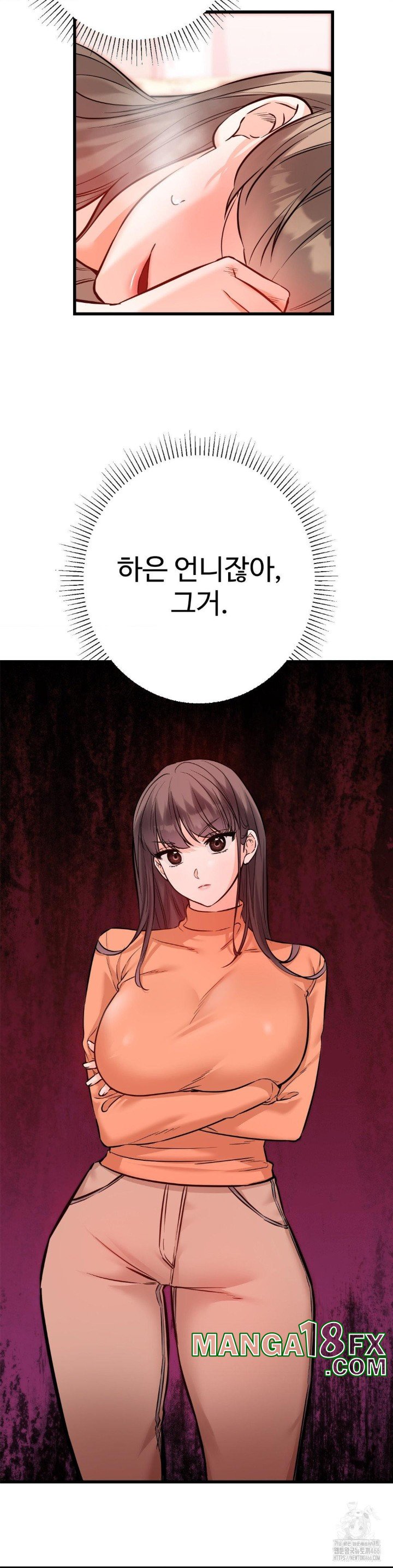 Secret Siblings 2 Raw Chapter 14 image 23