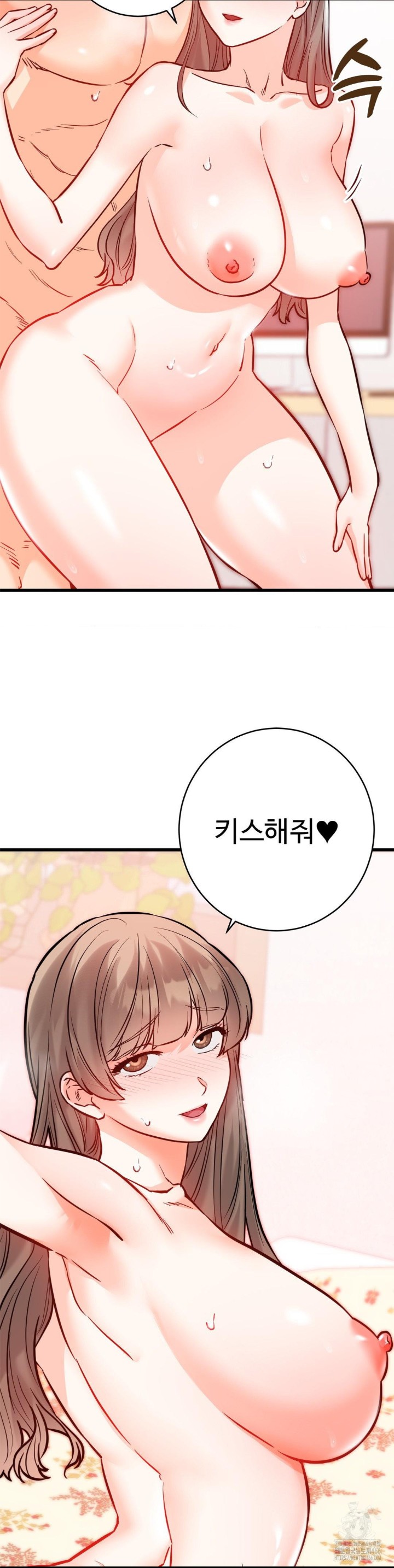 Secret Siblings 2 Raw Chapter 14 image 28