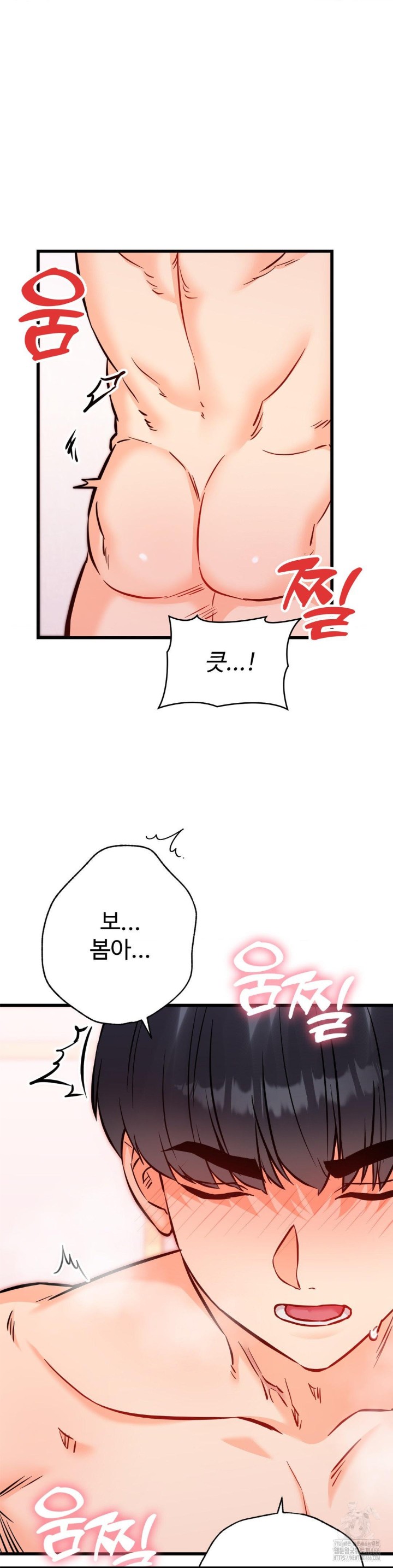 Secret Siblings 2 Raw Chapter 14 image 32