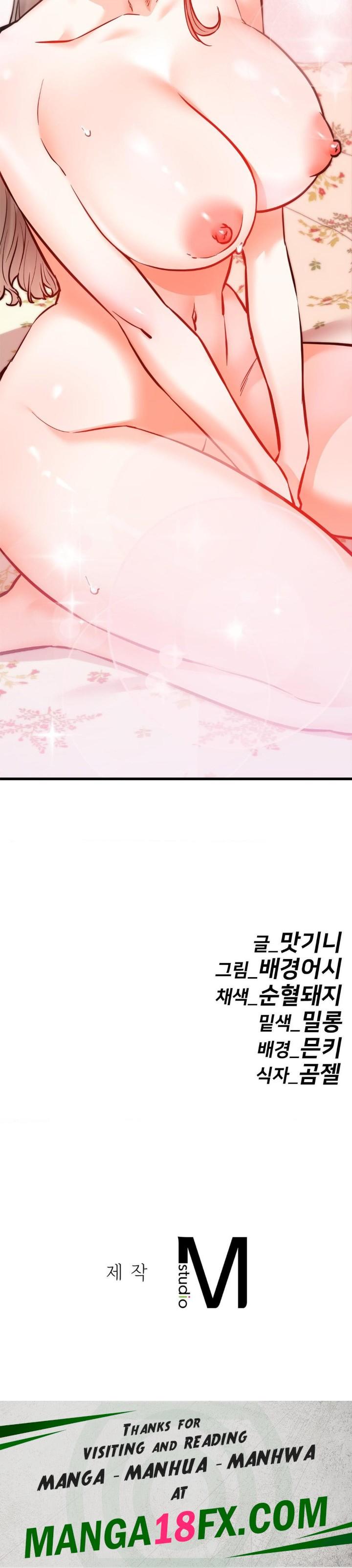Secret Siblings 2 Raw Chapter 14 image 41