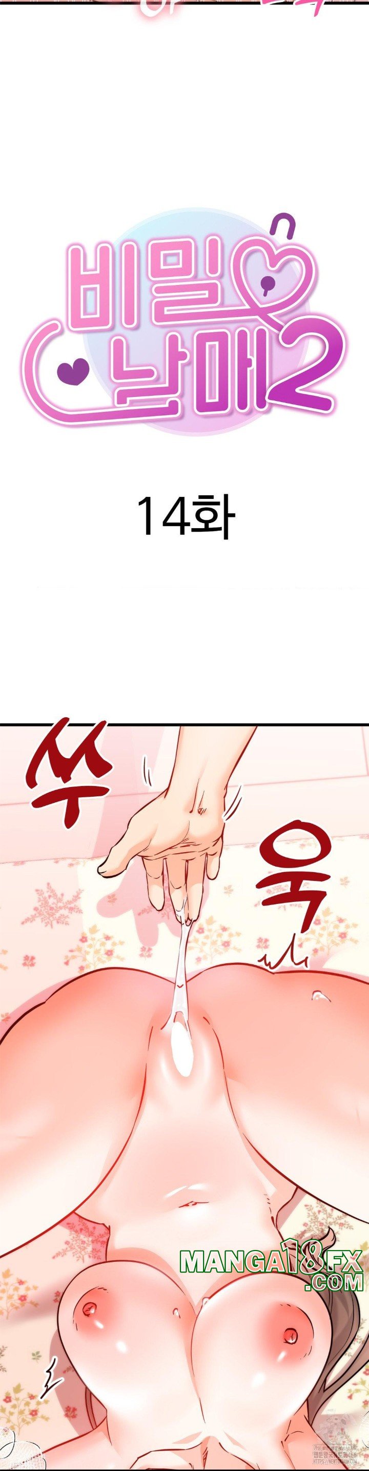Secret Siblings 2 Raw Chapter 14 image 5