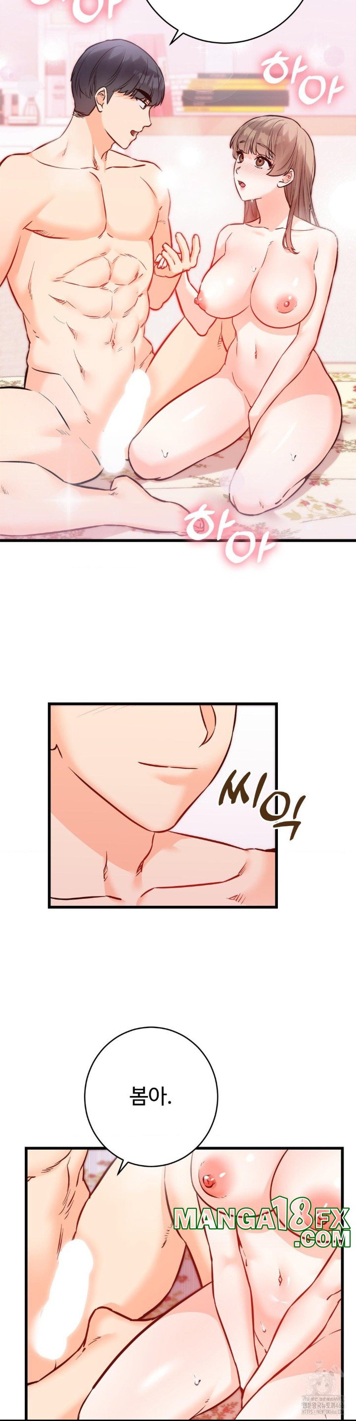 Secret Siblings 2 Raw Chapter 15 image 1
