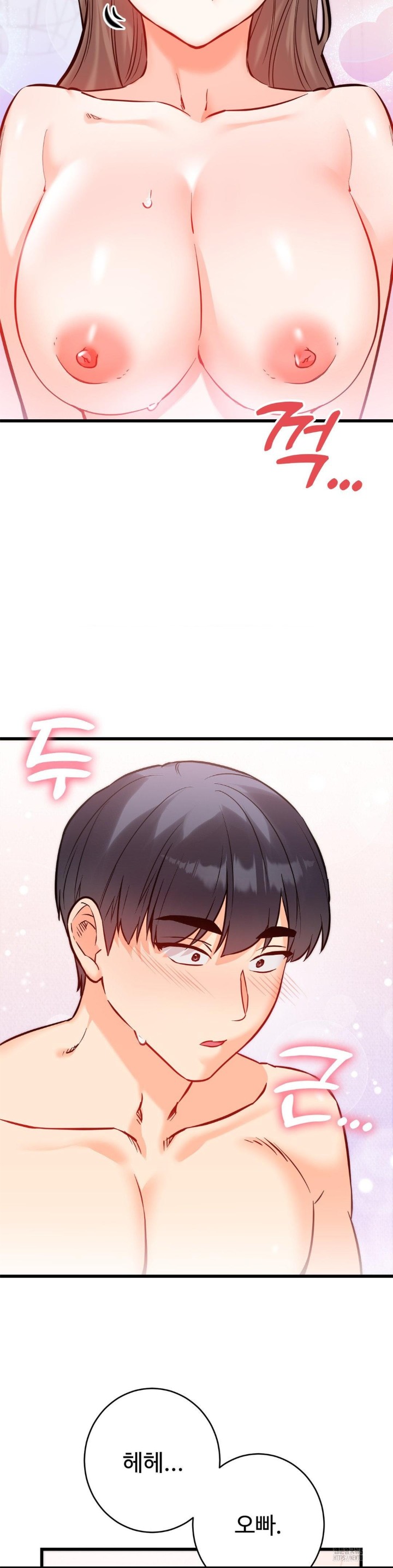 Secret Siblings 2 Raw Chapter 15 image 19