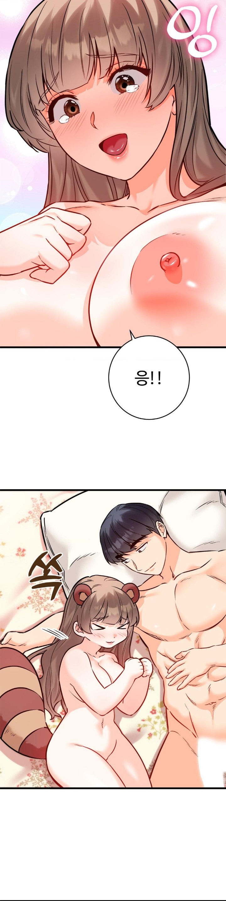 Secret Siblings 2 Raw Chapter 15 image 27