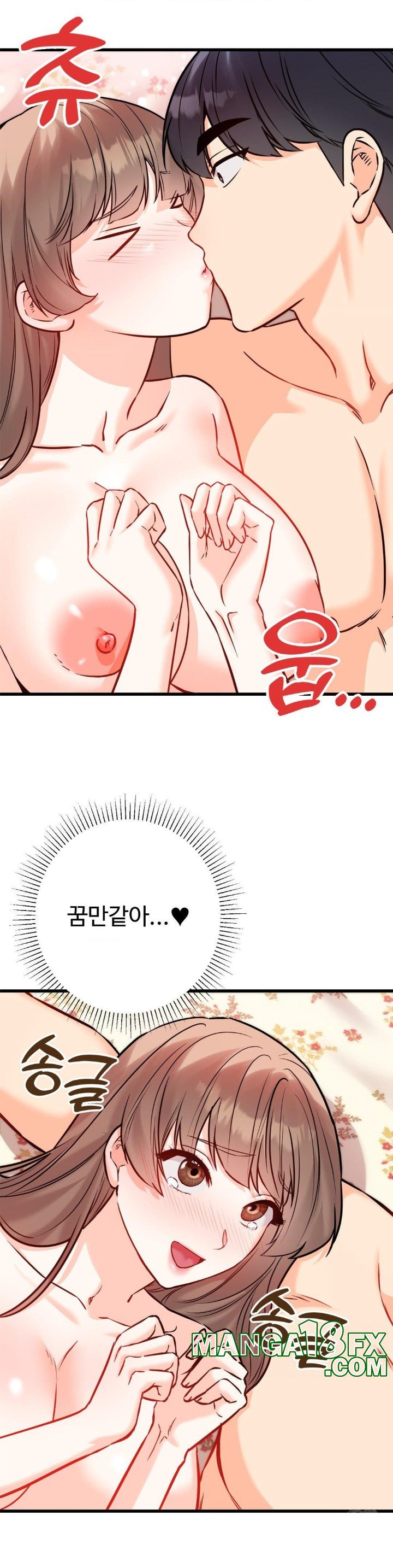 Secret Siblings 2 Raw Chapter 15 image 28