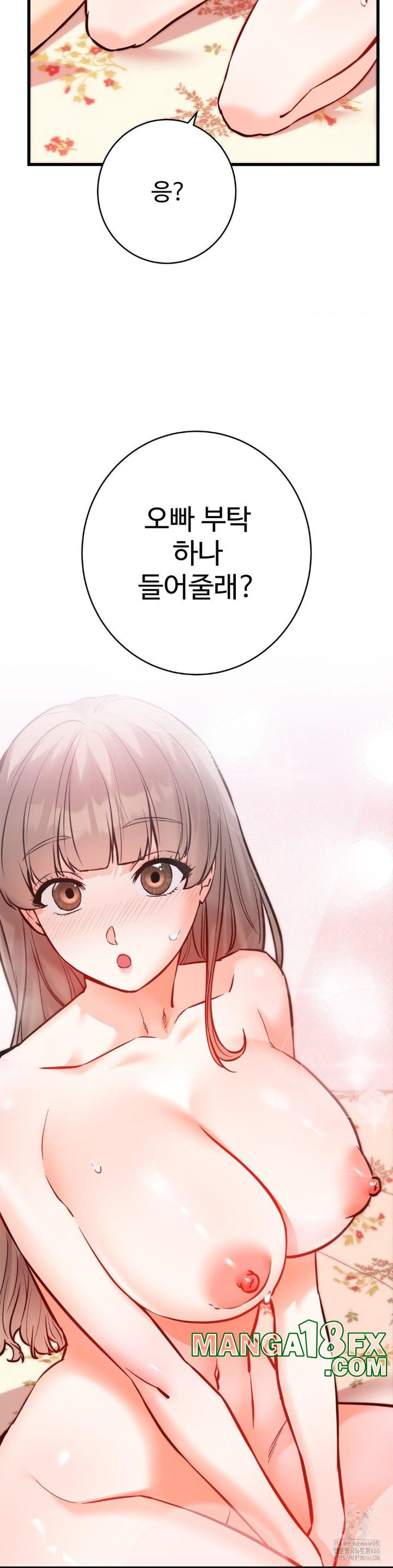 Secret Siblings 2 Raw Chapter 15 image 2