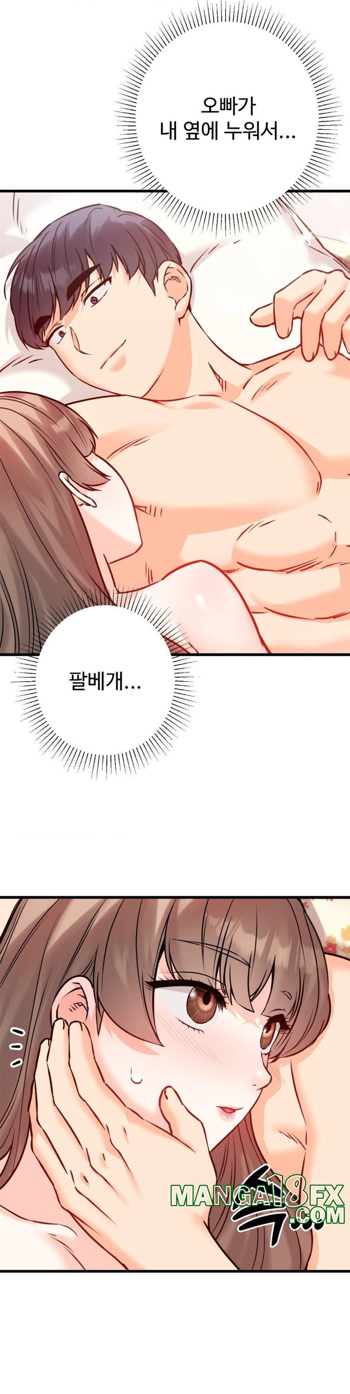 Secret Siblings 2 Raw Chapter 15 image 29