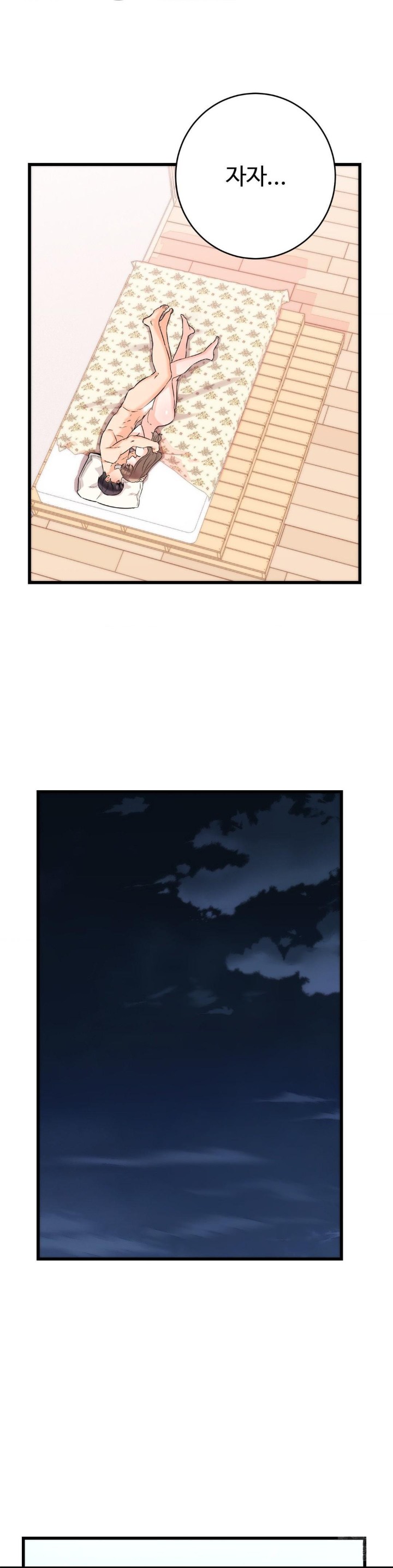 Secret Siblings 2 Raw Chapter 15 image 31