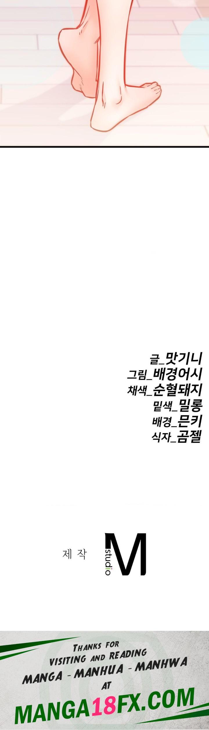 Secret Siblings 2 Raw Chapter 15 image 38