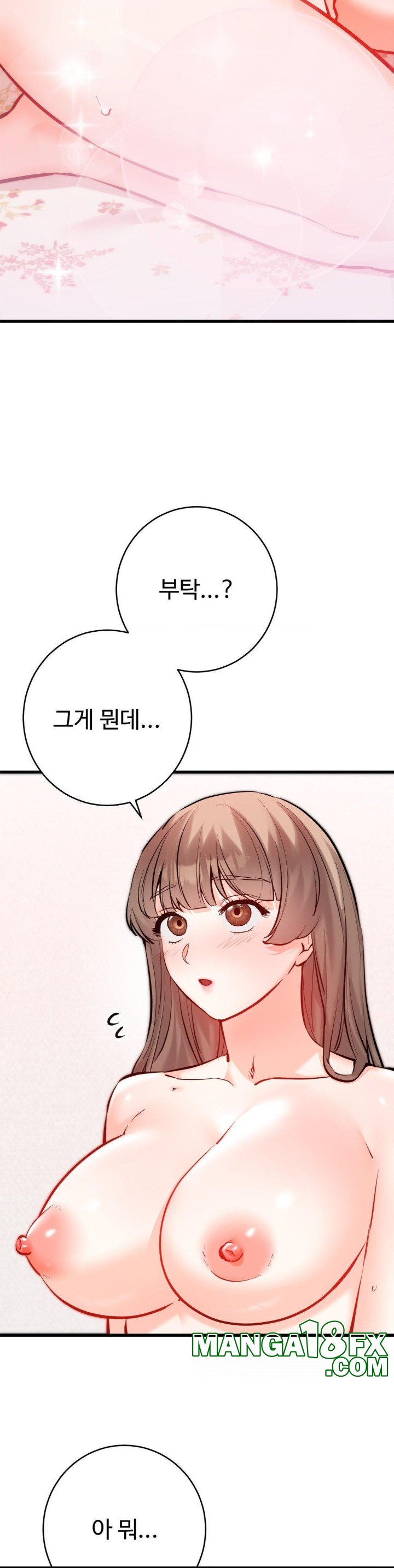 Secret Siblings 2 Raw Chapter 15 image 3