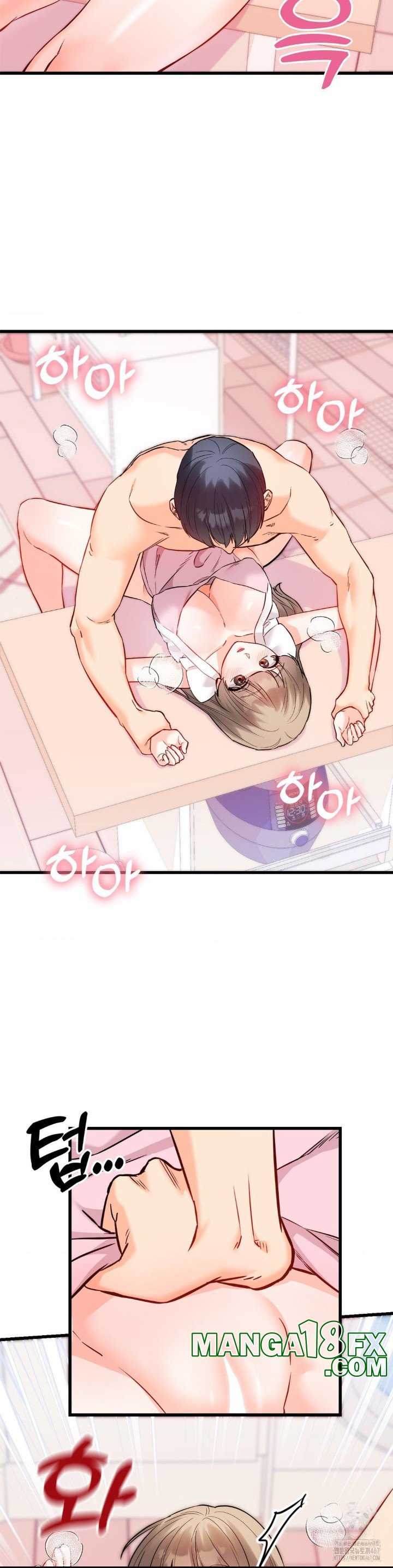 Secret Siblings 2 Raw Chapter 16 image 11