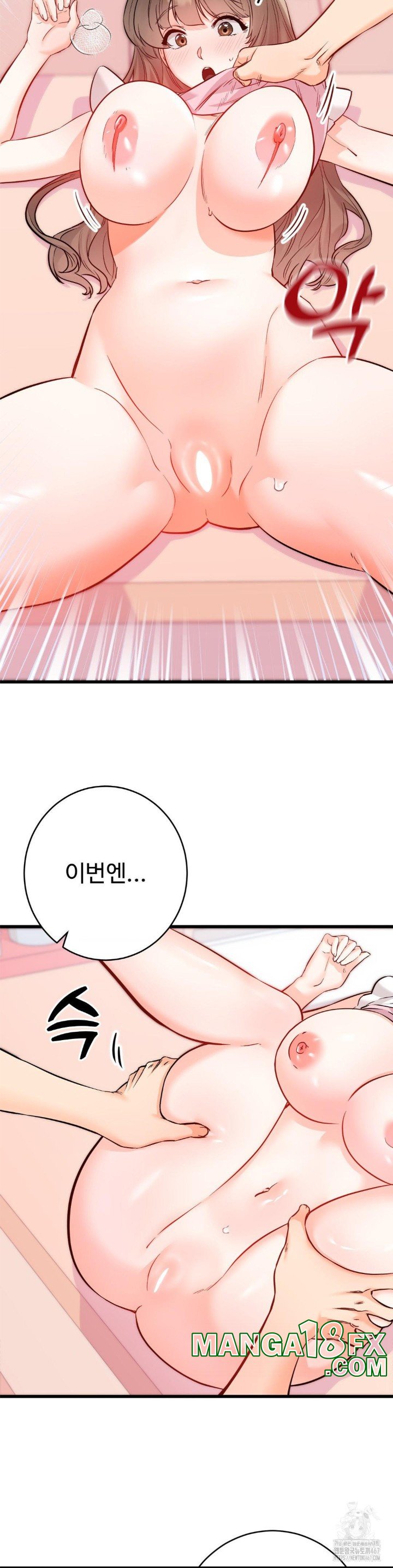 Secret Siblings 2 Raw Chapter 16 image 12