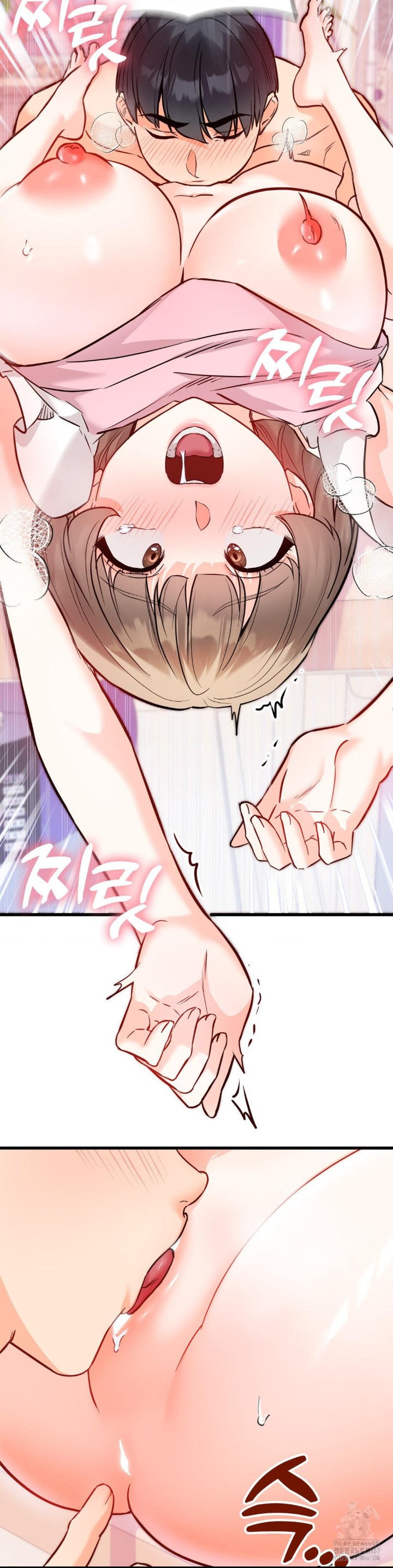Secret Siblings 2 Raw Chapter 16 image 14