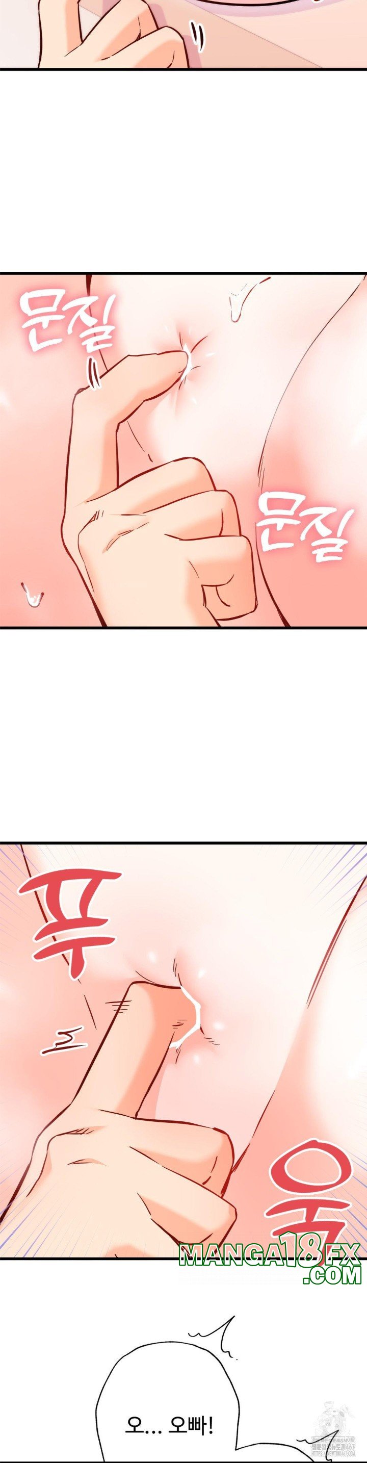 Secret Siblings 2 Raw Chapter 16 image 15