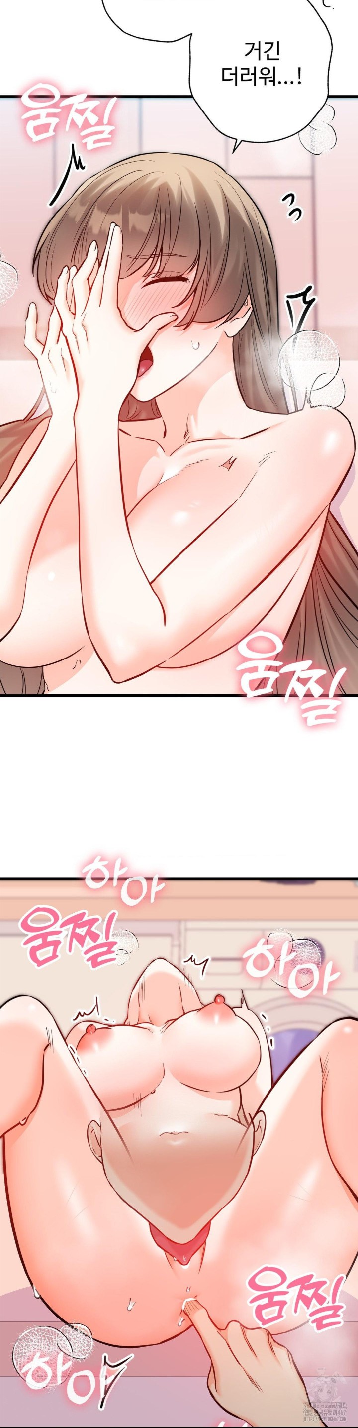 Secret Siblings 2 Raw Chapter 16 image 16
