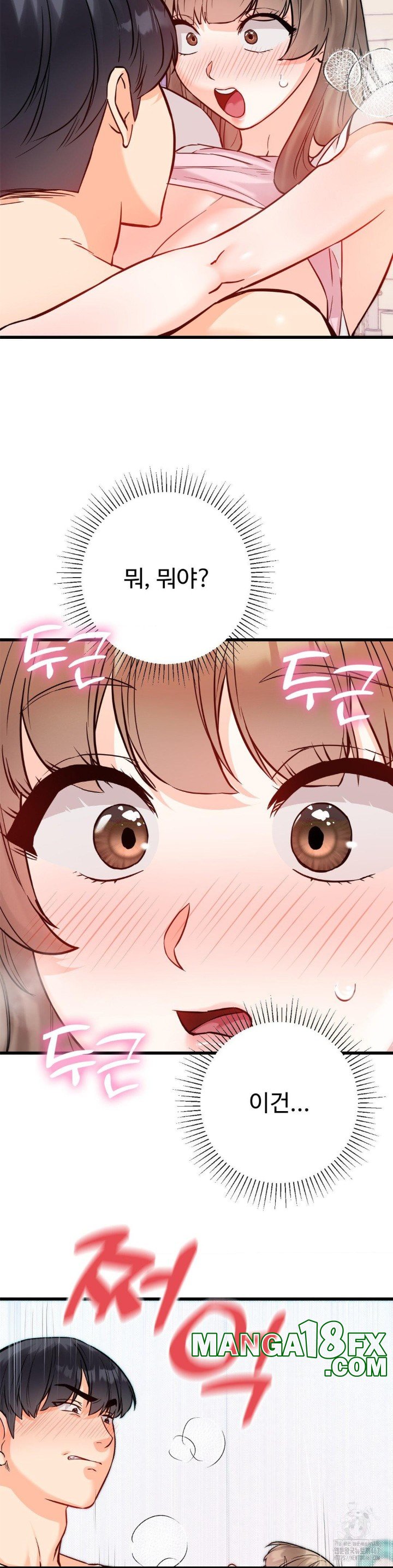 Secret Siblings 2 Raw Chapter 16 image 25