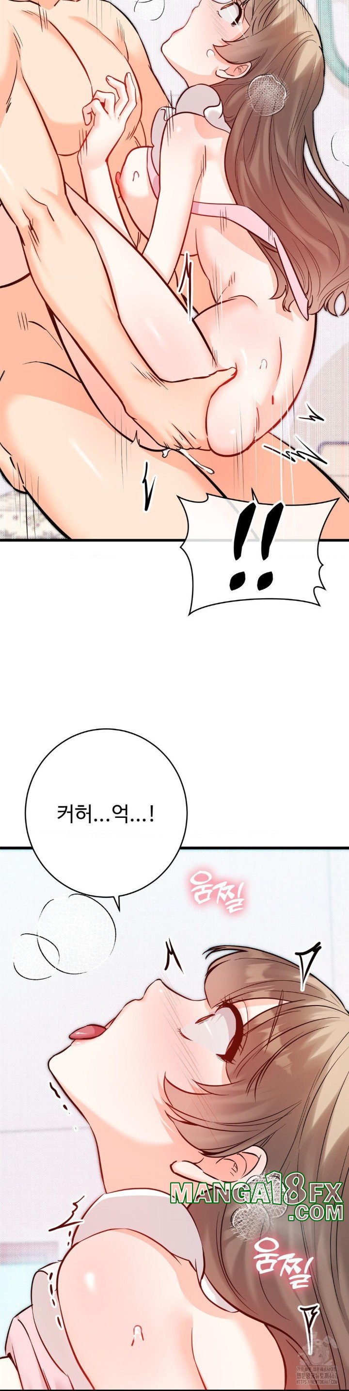 Secret Siblings 2 Raw Chapter 16 image 26
