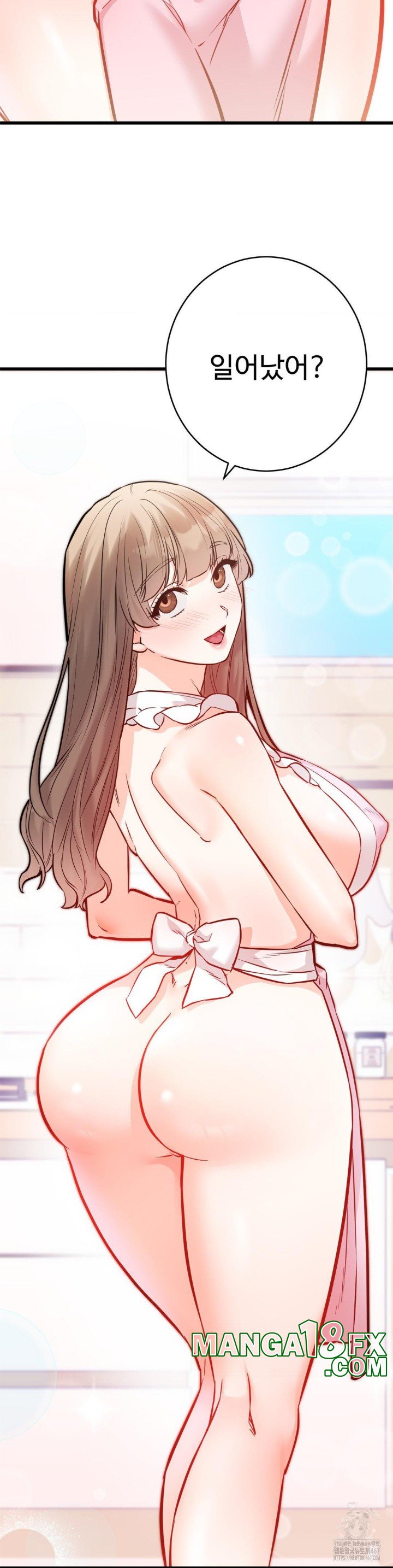 Secret Siblings 2 Raw Chapter 16 image 2