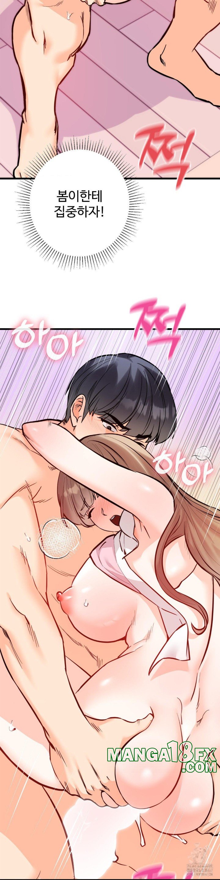 Secret Siblings 2 Raw Chapter 16 image 30