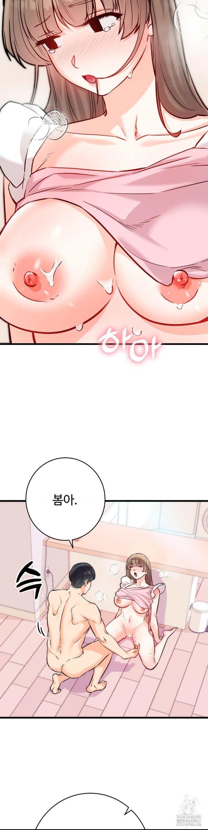Secret Siblings 2 Raw Chapter 16 image 35