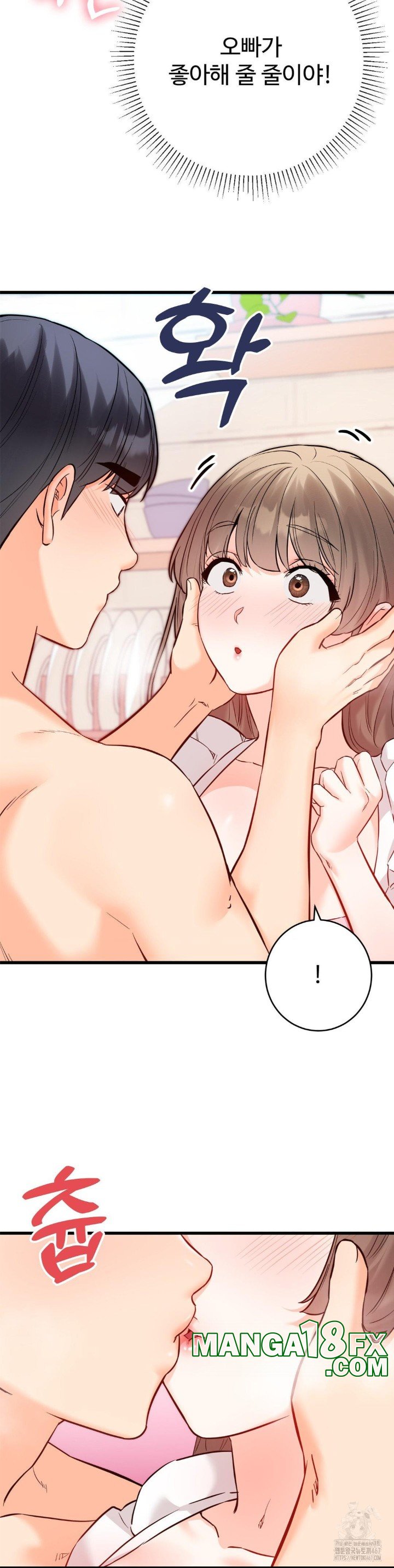 Secret Siblings 2 Raw Chapter 16 image 8