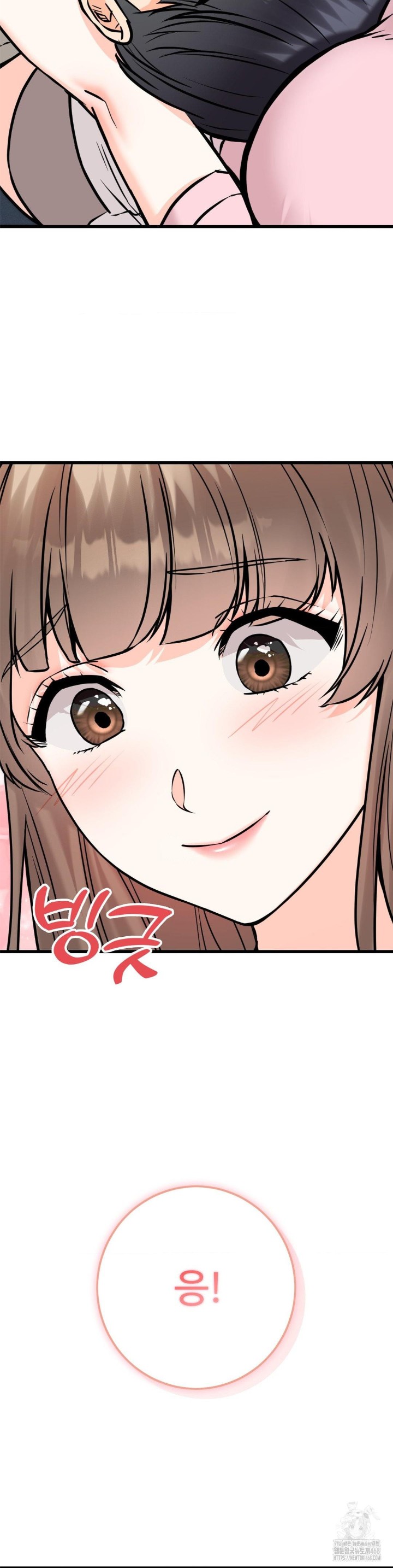 Secret Siblings 2 Raw Chapter 17 image 20